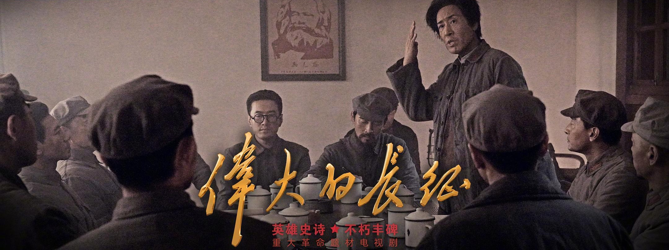长征的故事，理应一遍遍讲述一代代传承
