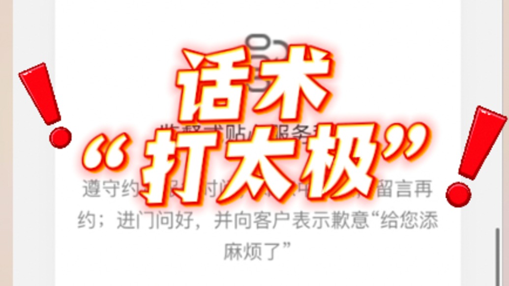 第三方维修商冒充“老板电器售后”，假“400官方客服”话术打太极
