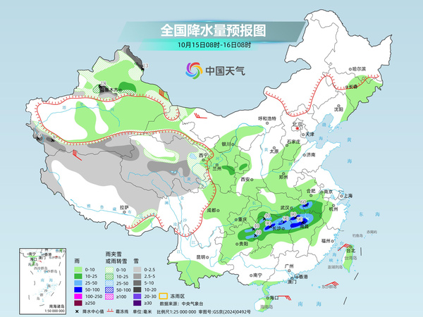 新一股冷空气携降雨降温来袭，北方将迎同期少见强降雨