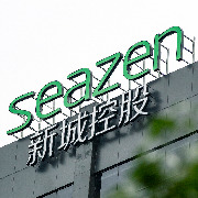 新城控股：前9个月商业运营总收入108.71亿元，同比增加3.42%