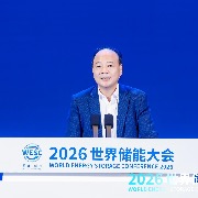 宁德时代全球储能项目超3000个，曾毓群：行业不能只追求参数提升
