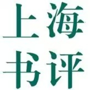 罗伯特·达恩顿谈法国大革命前夕的巴黎：每个时代都是信息时代