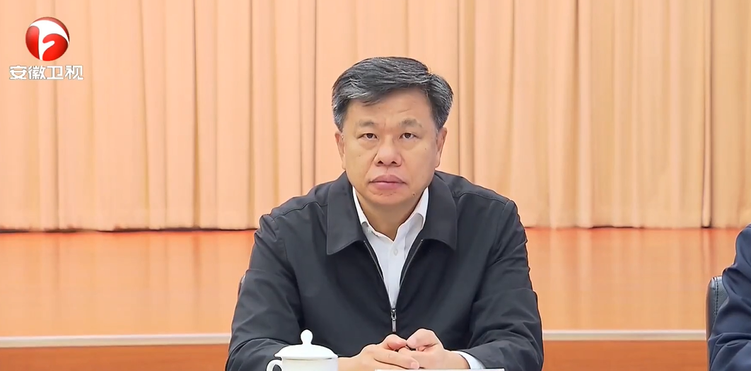 许永锞已任安徽省委常委、省纪委书记