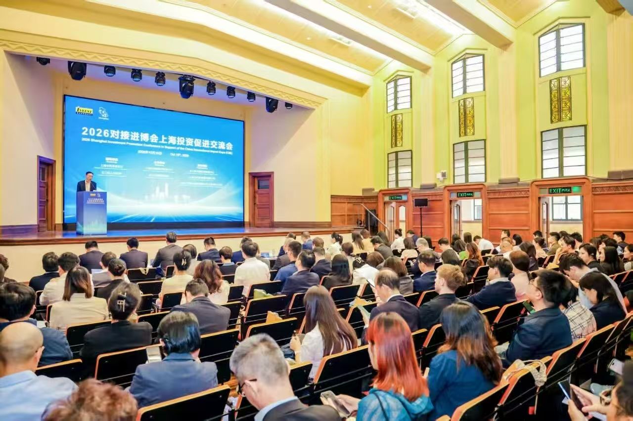释放进博会溢出带动效应，“上海之夜”等重磅活动即将启幕