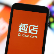 趣店：董事长罗敏申报7.9亿元应纳税款，相关费用由公司承担