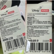 名创优品称与迪士尼联名周边“双层价签”商品非门店售卖，赛事主办方回应将记录情况