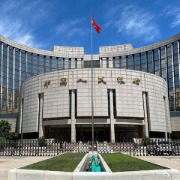 牛市早报｜央行：继续实施好适度宽松的货币政策