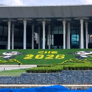 首发、首展、首秀！ 第九届进博会多项数据创历年新高