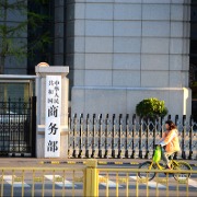 商务部：本届进博会全球首发、亚洲首展、中国首秀的代表性展品数量创历年新高
