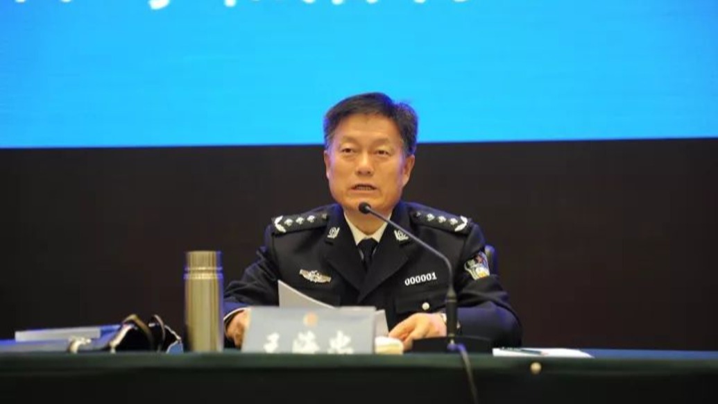 国家林业和草原局原防火督查专员王海忠被查