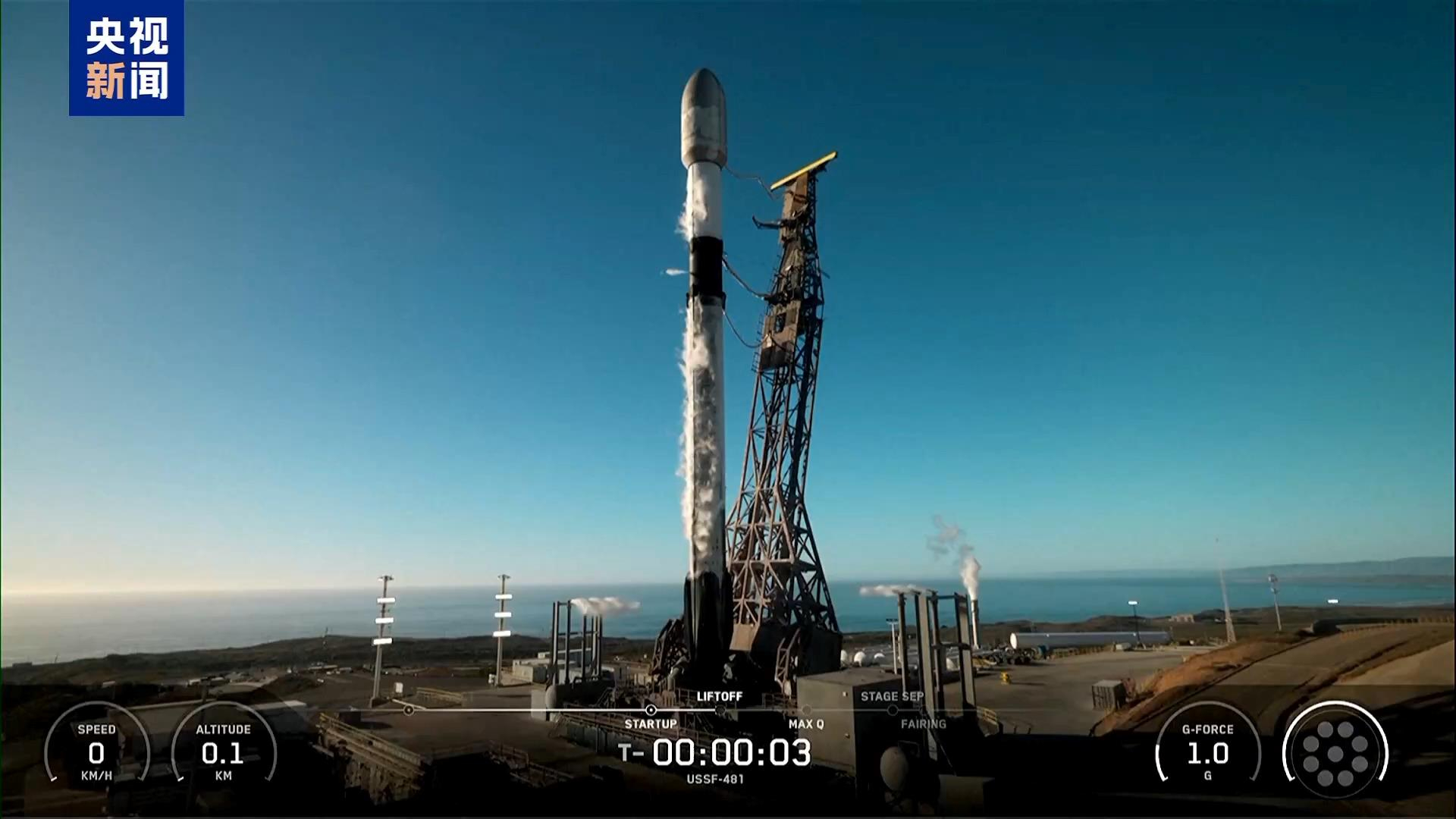 视频丨 执行美太空军机密任务，SpaceX发射“猎鹰9”火箭