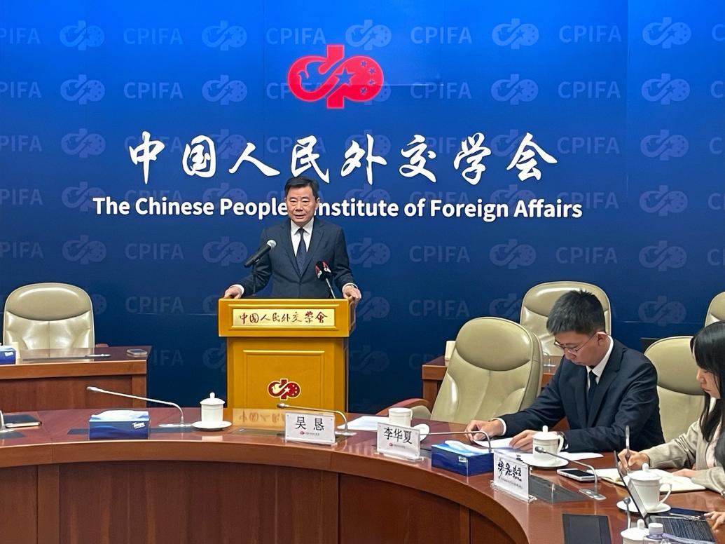 2026全球治理论坛（雄安）下周开幕，90余国嘉宾共议“重建信心与合作”