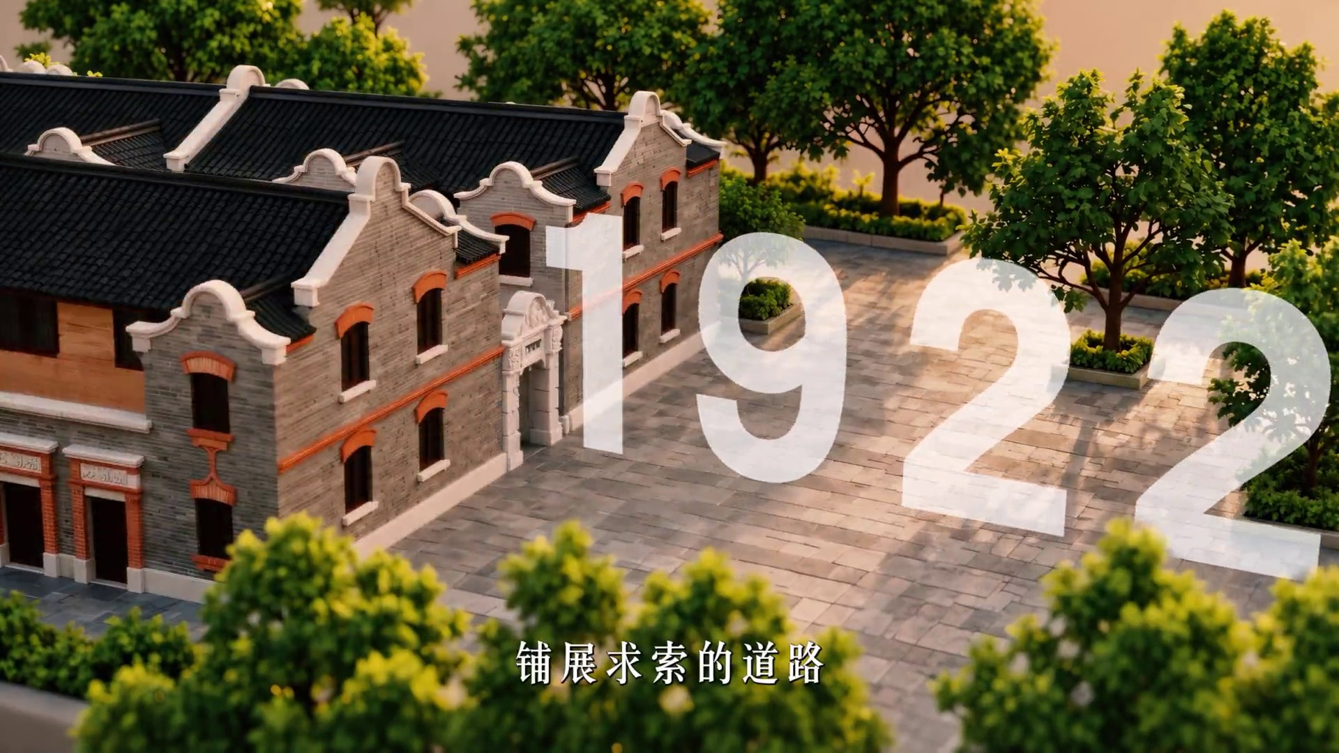 让历史“触手可及”，上海红色资源微纪录片《述说》第二季已上线