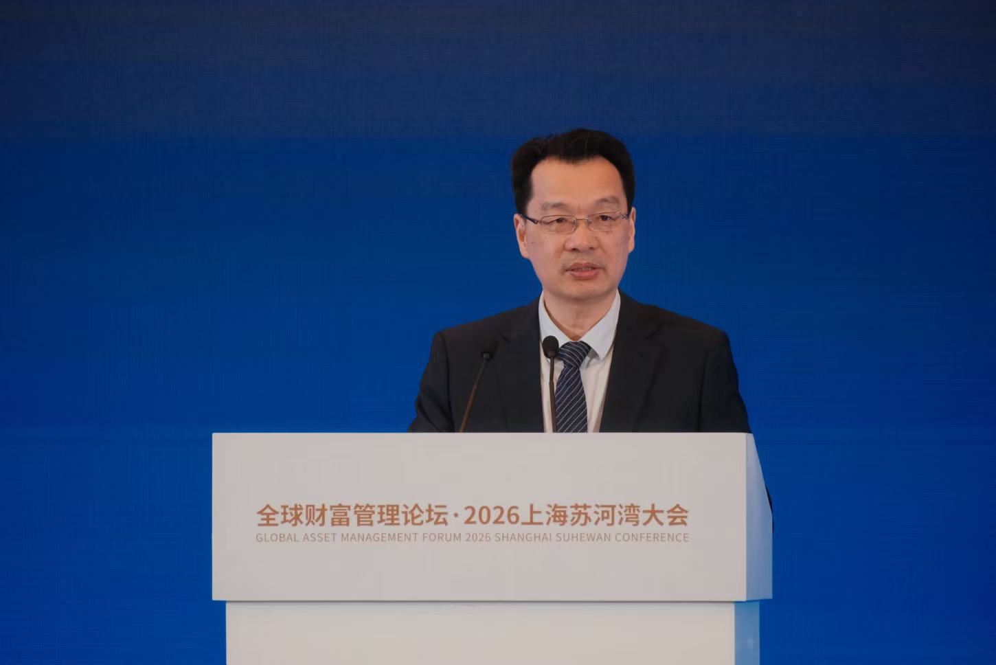 金融监管总局官员：完善资管监管规则，防止监管套利和规则洼地