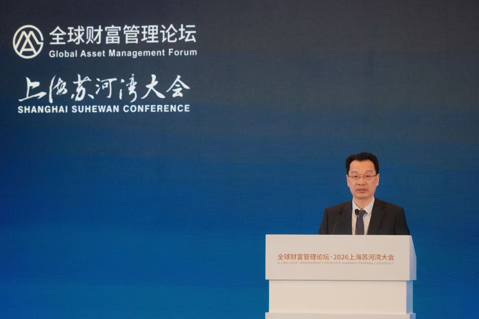 金融监管总局官员：继续支持外资金融机构和长期资本进入中国市场