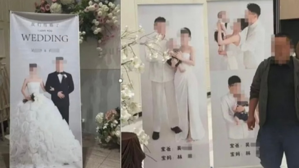 贵州一男子“楼上百日宴楼下办婚宴”，律师解析重婚认定门槛：共同生活，不等于“夫妻名义”