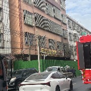 汕头“12·9”重大火灾事故调查报告公布：系使用蚊香不慎引发
