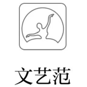 属于当代青年的自我表达，北京人艺先锋版《哈姆雷特》来到上海国际艺术节