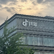 抖音：同意三只羊注销原账号、注册新账号、发布内容和恢复经营