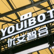 优艾智合港股IPO获中国证监会备案