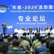 观察｜人工智能时代，如何合力应对反恐新挑战？