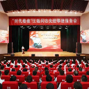 主管医生谈“时代楷模”王戟：无时无刻不被他的精神所打动
