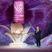 上海演艺集团成立，朱忠明出席并启动白玉兰装置