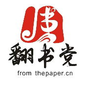 看展｜范用的书房，爱书人的故事