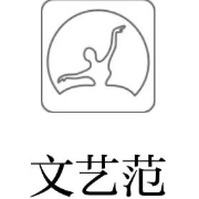 扇开第一声，是上海的声音