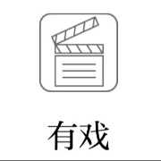 《早春晴朗》三周稳居Netflix榜二，天通苑合租屋的故事为什么被海外接受和喜爱？