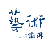 有忆九老：关于刘海粟钱君匋等先生的往事