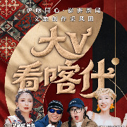 沪喀同心｜“澎湃大V看喀什”海报集：近距离体会那些壮美和日常