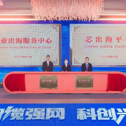 苏南这个强镇聚焦“AI+智造”，拓宽电力装备产业出海新空间