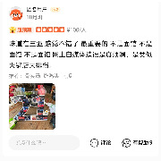 林诗栋母亲餐馆排骨面排骨数量减少？林诗栋舅舅回应