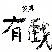 《小城良方》定档：肖战忧郁，全员喜剧