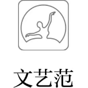 重阳聚佳音山海遇新朋，复旦校友会举办重阳合唱音乐会