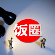中国青年报刊文：体育“饭圈化”是对竞技精神的围剿