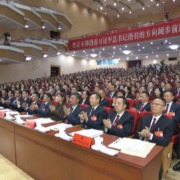 全国今日起正式进入省级党代会时间