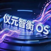 中国科学仪器“换道超车”：跳出“AI外挂”，拥抱原生智能