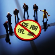 马上评｜饭圈为何特别容易滋生谣言？