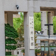 中方愿意乌克兰参与中美俄三方会晤吗？外交部：将继续致力于劝和促谈