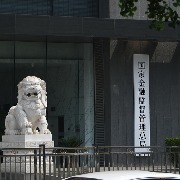 金融监管总局：依法将所有金融活动全部纳入监管