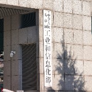工信部：我国人形机器人整机产品预计全年将突破10万台