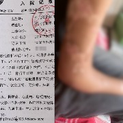 邯郸12岁女孩在橡皮泥黑作坊打工致6级伤残：厂方被判担责7成，监护人担责3成