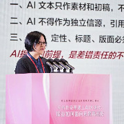 中国青年报社总编辑董时：主流媒体智媒转型，不只是装备升级更要重构能力