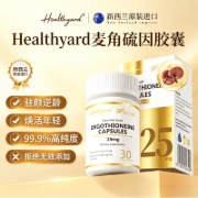 套路拆｜多个平台关闭Healthyard健雅德官方店铺，此前被曝光疑“套用”原产地标识、原料纯度虚标
