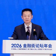 吴清最新发言八大要点：谈中国资产、市场稳定和AI浪潮