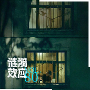 “东亚小孩”为什么这么被对待，全在妈妈的故事里了｜涟漪效应