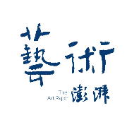 一周展讯｜再别莫兰迪大展，回望朱德群与石虎