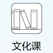 “朝花夕拾”鲁迅作品赏读会上，以诵读致敬鲁迅